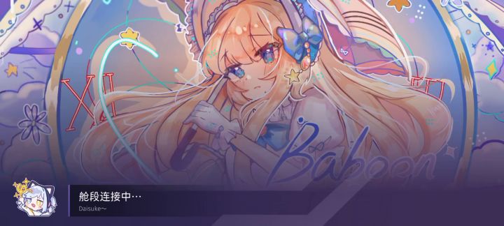 新手教程(Phigrim)截图
