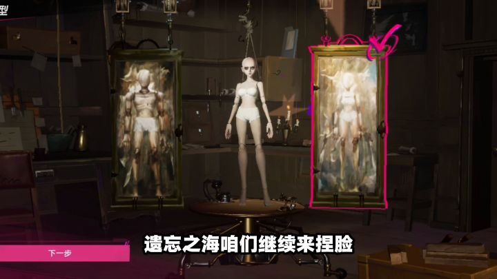 遗忘之海完美捏脸来了？除了黑没有任何缺点!截图
