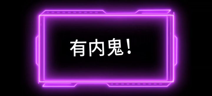 人类早期驯（不）服足球珍贵影像大赏活动作品截图