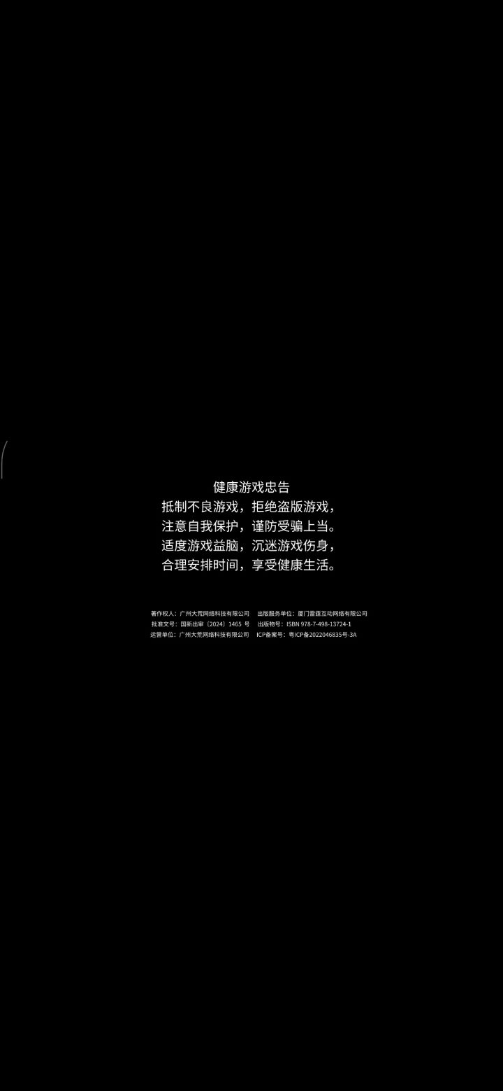 这个npc行不行兄弟们,那可太行了。截图