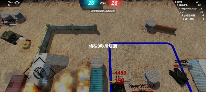 当你游土豆发作的时候截图