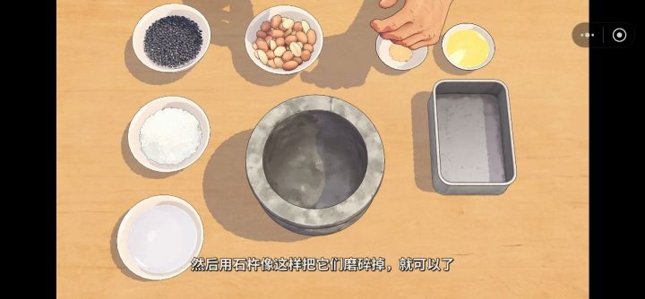 加速版截图