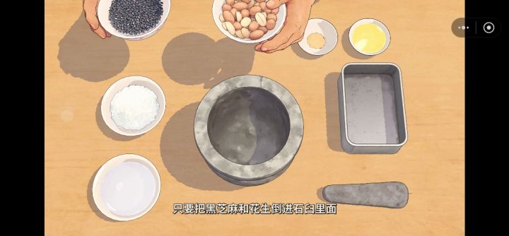 原速度剪辑版（有部分原声，因为没关语音，可能背景音乐杂乱）截图