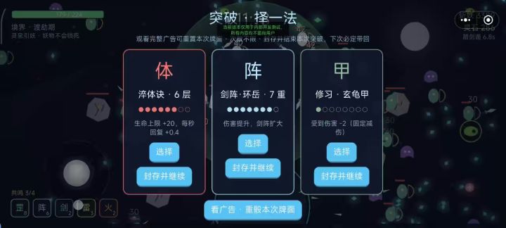关于经验不掉落问题修复截图