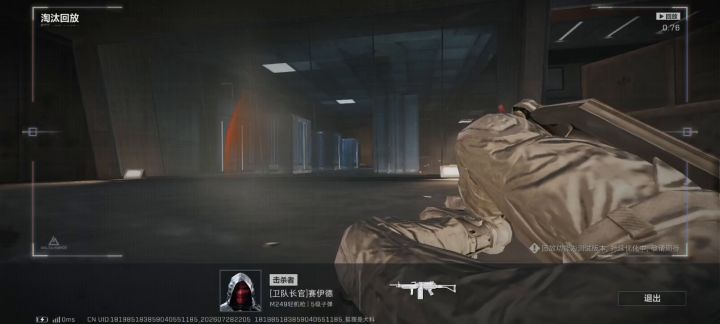 你告诉我赛义德是不是从楼上翻下来的😅截图