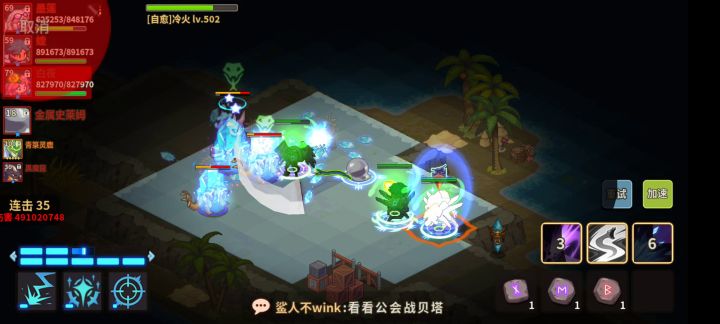 展示个瞬间融化截图