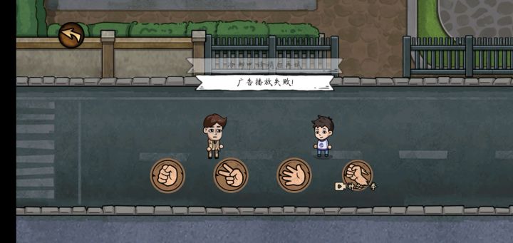 怎么看不了广告了呀?截图