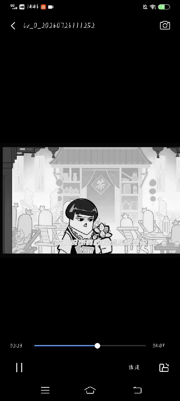 进来听神秘气泡音😈截图