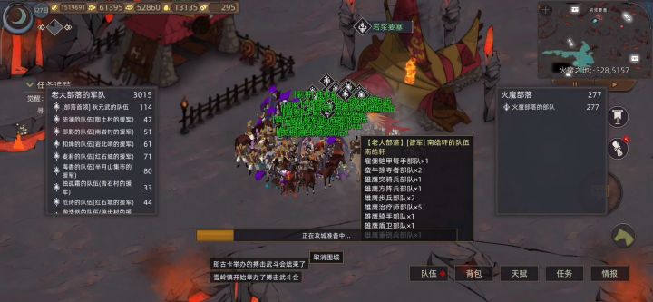 攻个城这么卡截图