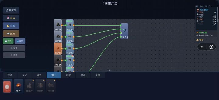 这算是个bug吧截图