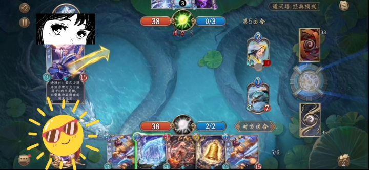 全新三系音障卡组截图