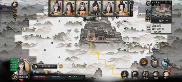 双鱼佩开局扣血截图