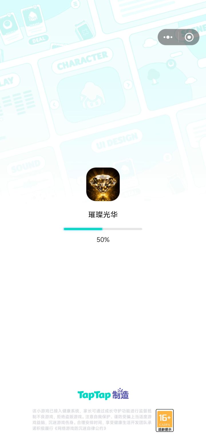 还是进不去截图