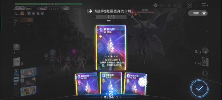 新角色希尔德伤害测试截图