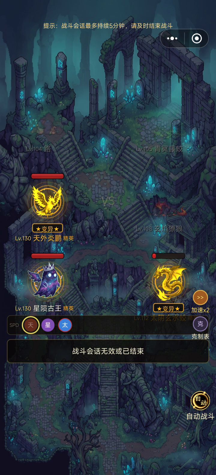 为什么抓不了啊啊啊啊截图