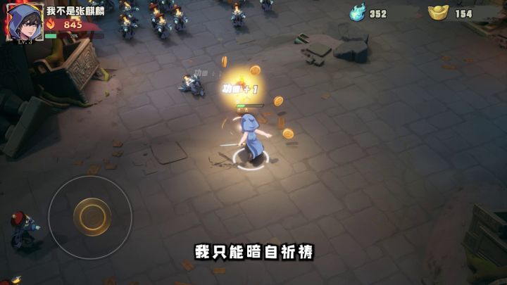 全屏清怪！解压~截图