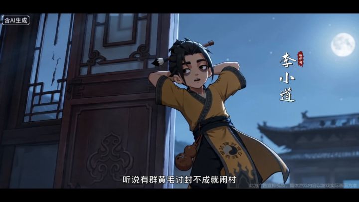 别卷输出了，在地宫保命才是第一要义截图