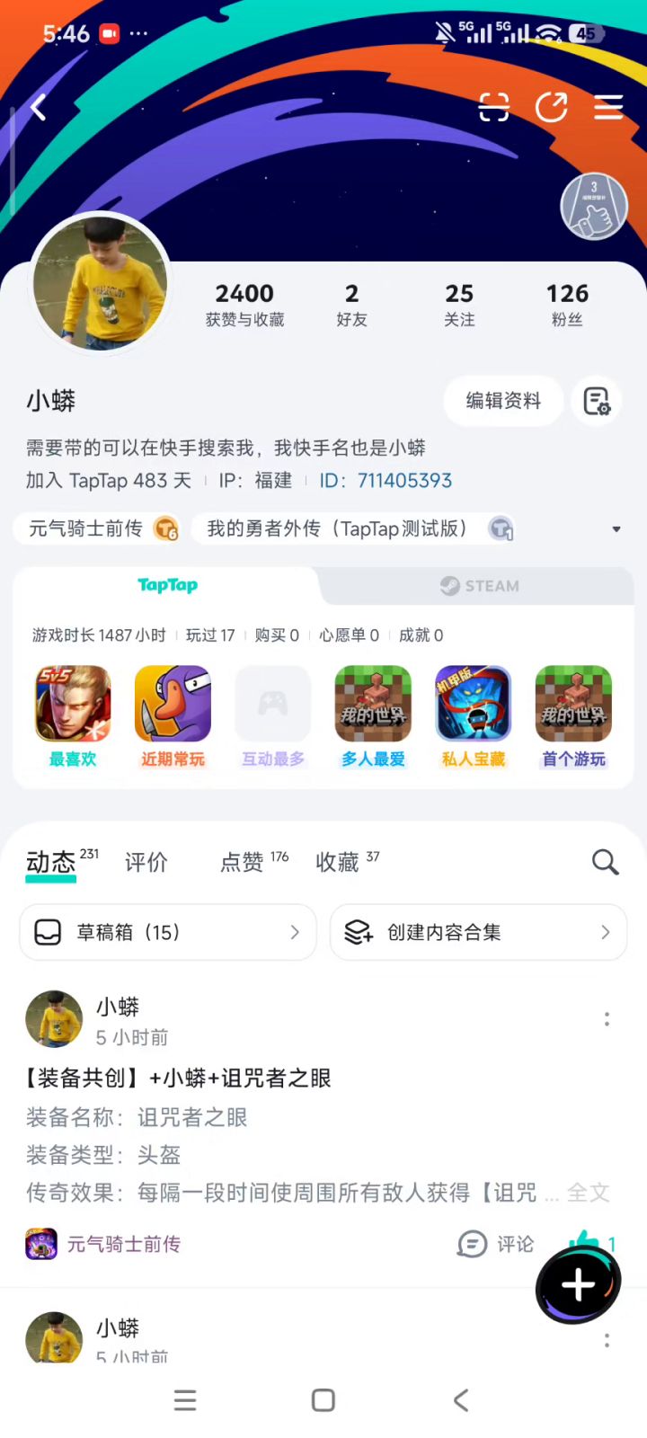 朋友账号出问题,他的帖由我代发截图