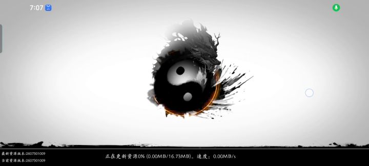 新版本更新不了。截图
