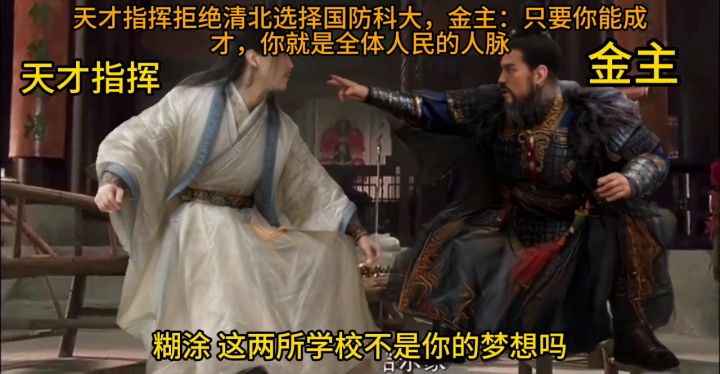 最后一个了截图