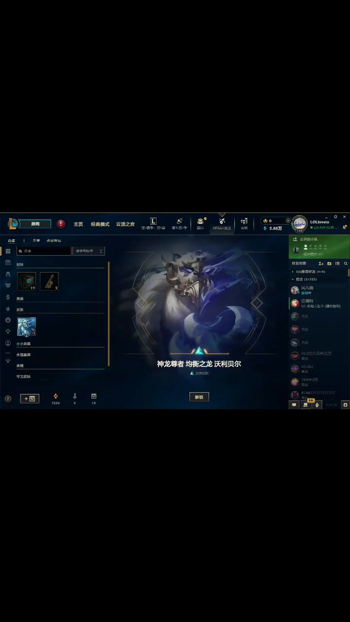 有感觉了嘛？截图
