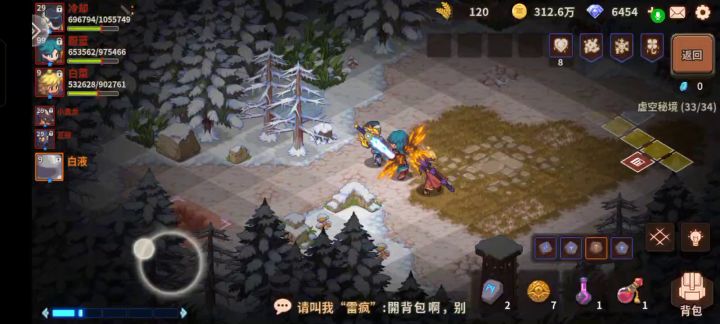 应粉丝要求再发一次秘8通关视频截图