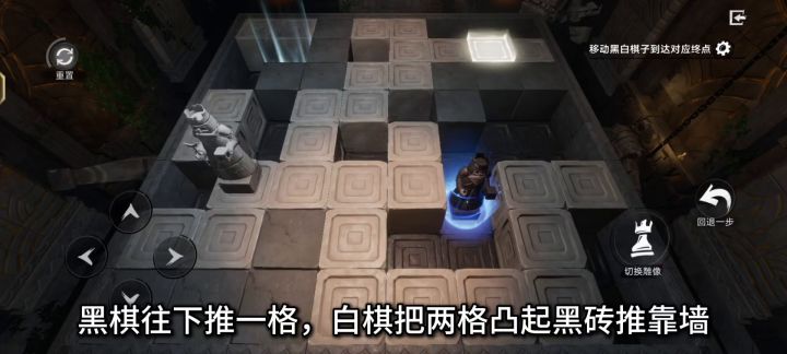 海礁蚁后职业信物解谜攻略截图