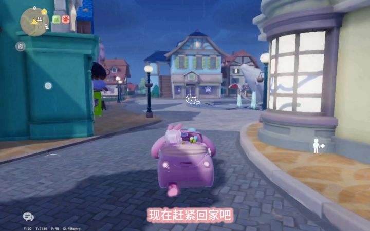 我的小镇生活截图
