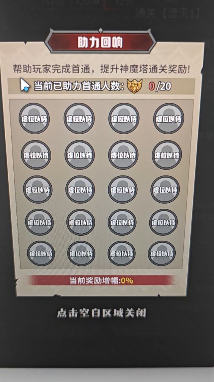 新人是真不知道这个截图