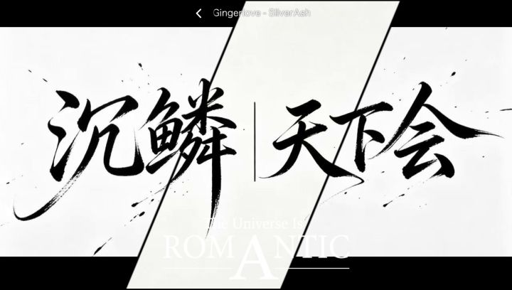 军团大量招收新人🥰截图