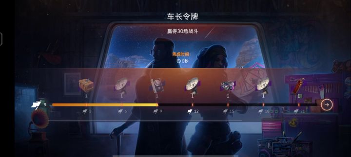 坦克世界闪击战截图