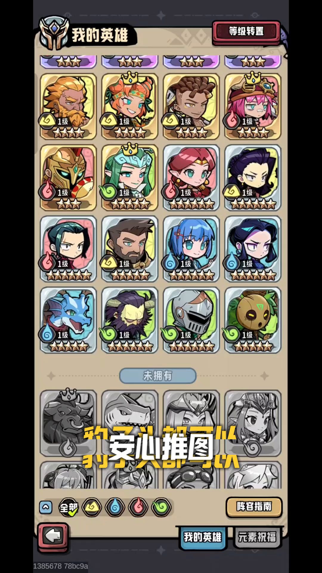 video-5803091