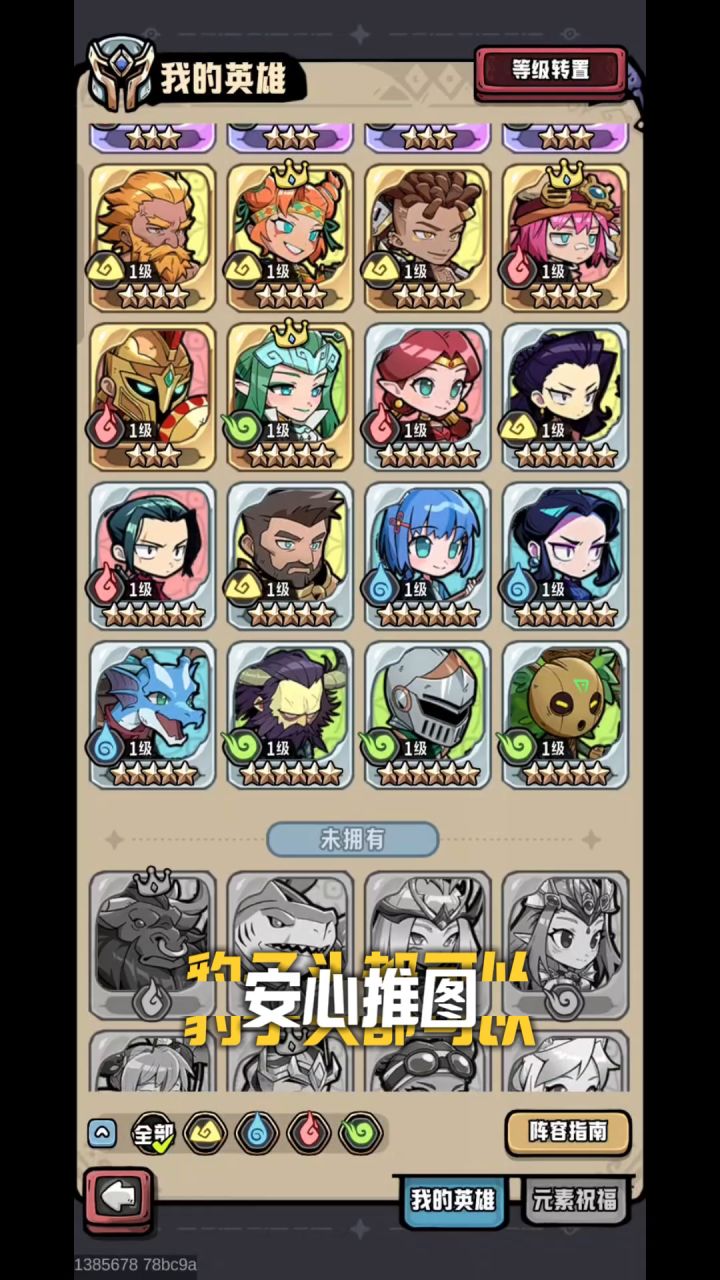 玩过的游戏里面算是有良心的了截图