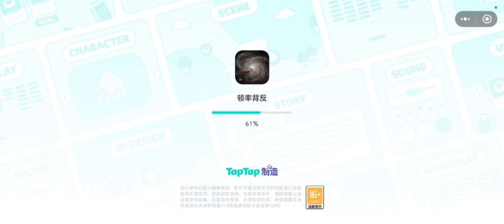 请告诉我怎么办,我还没能玩上呢!截图