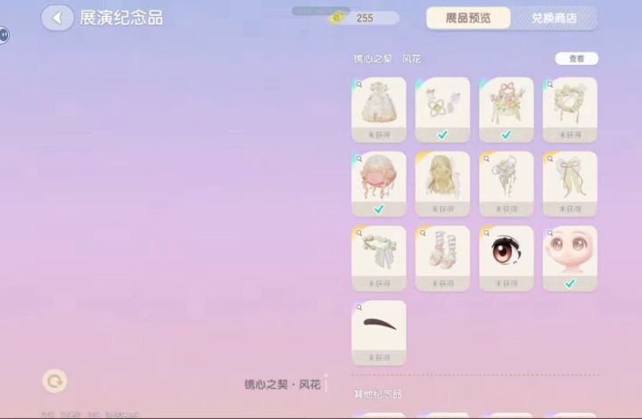 26抽3彩,吸不吸截图