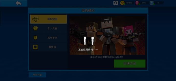 熟了截图