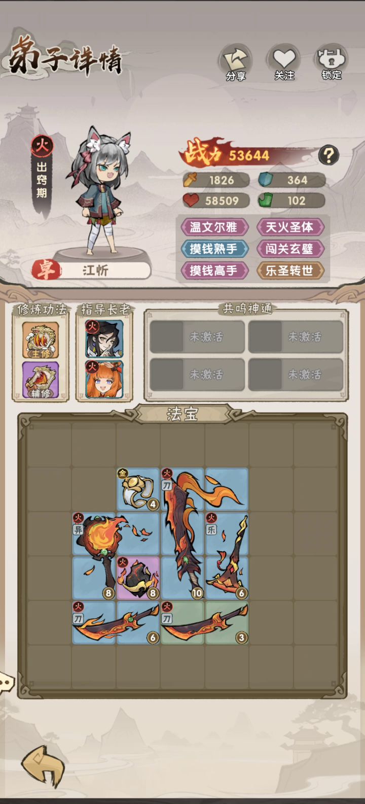 ???何意味截图