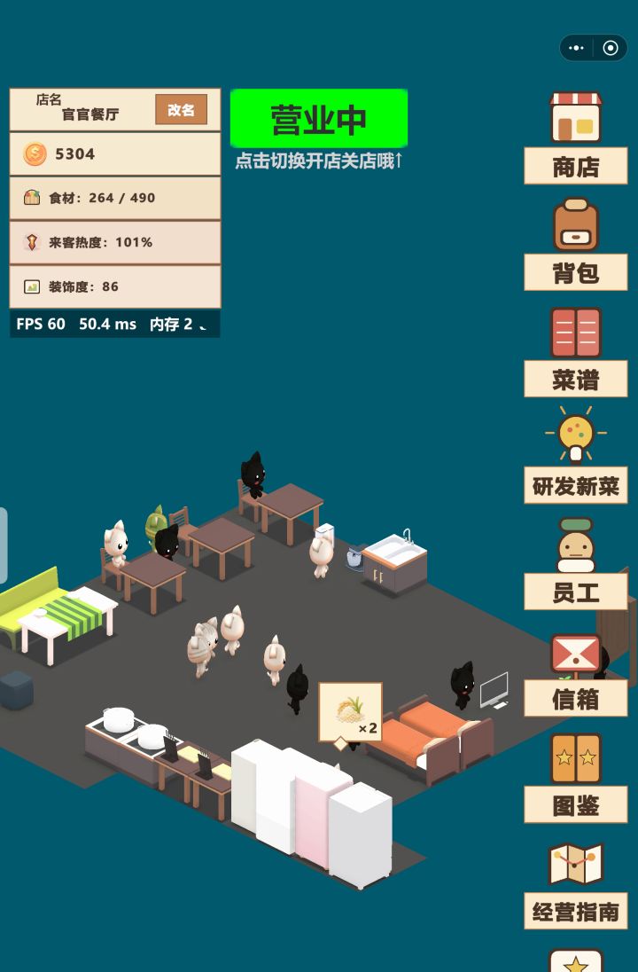 好卡截图