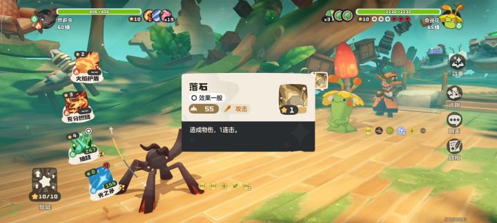 零培训燃薪虫过草系勋章二阶，一下一个小盆友！截图