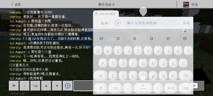 倒数第一不爱生气截图
