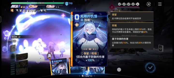 还是娜嘉玩着舒服😌截图