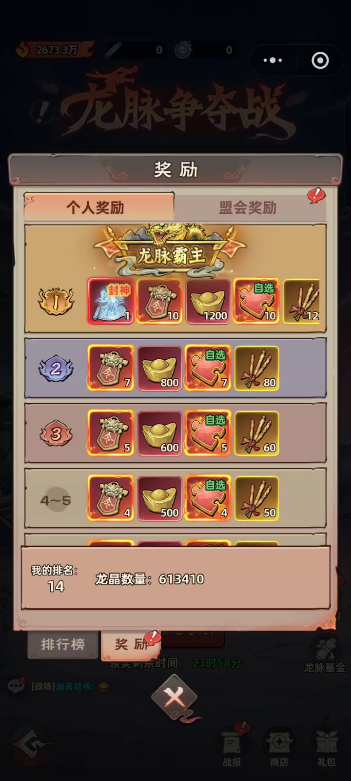记录一下截图