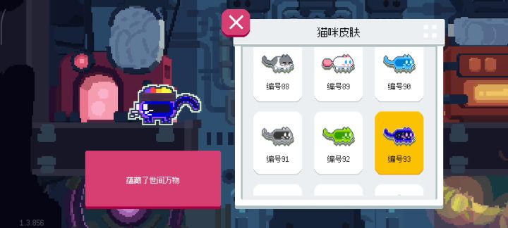 来观看我这个皮肤截图