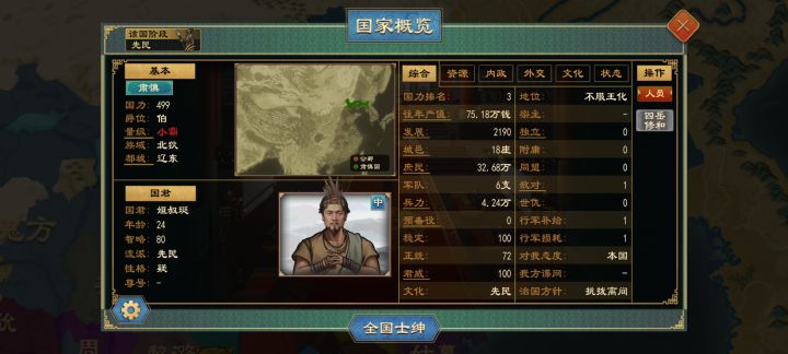 求教截图