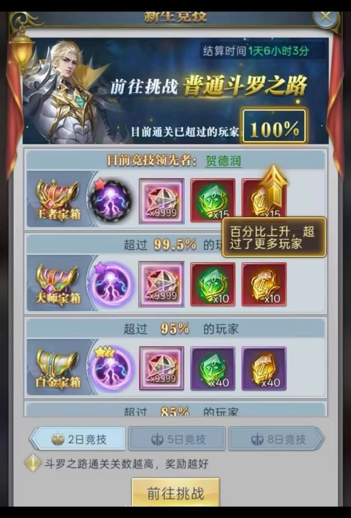 之前白玩了 真服了截图