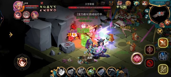 自动噩梦歌姬截图