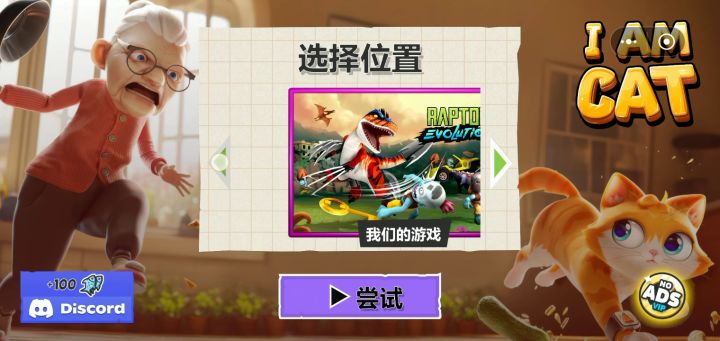 我的这个打不开。截图