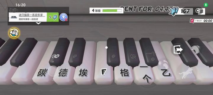 这关怎么过截图