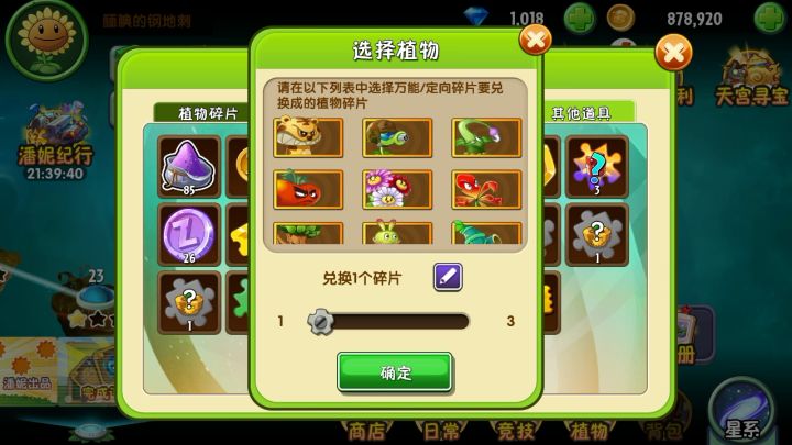 34截图