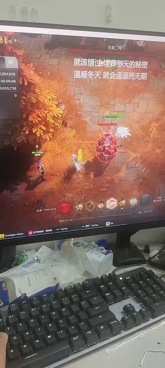 这算BUG吗。哈哈哈截图